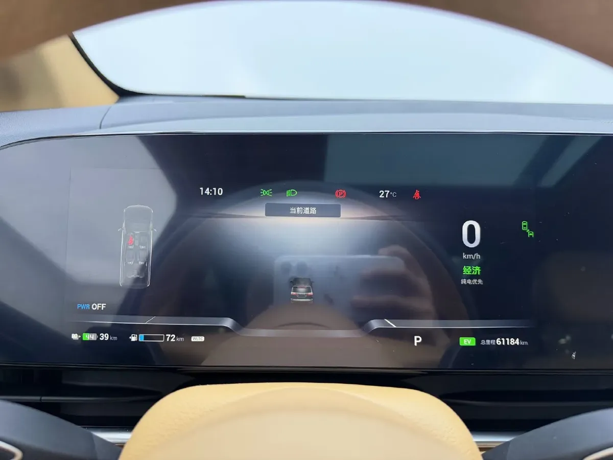 2022 Voyah Dream 1.5T 136HP L4 PHEV 25.57KWH,autocango,china used car exporter,china ev exporter,chinese used car exporter,chinese used ev exporter