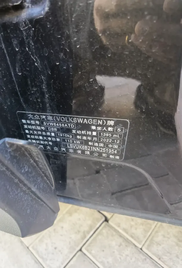 2022 Volkswagen Tharu 1.4T 150HP L4 7DCT,autocango,china used car exporter,china ev exporter,chinese used car exporter,chinese used ev exporter