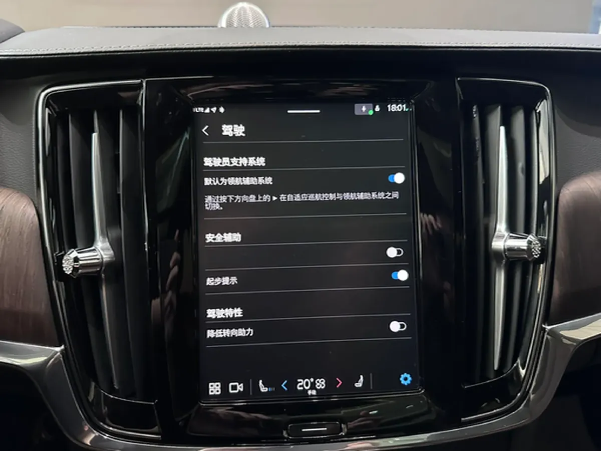 2022 Volvo S90 2.0T 250HP L4 8AT,autocango,china used car exporter,china ev exporter,chinese used car exporter,chinese used ev exporter
