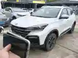 2023 KaiYi XuanJie 1.5L 116HP L4 5MT