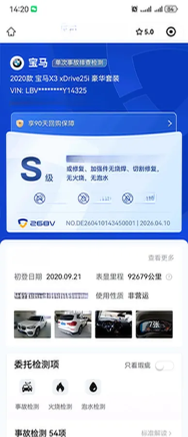 2020 BMW X3 2.0T 184HP L4 8AT,autocango,china used car exporter,china ev exporter,chinese used car exporter,chinese used ev exporter