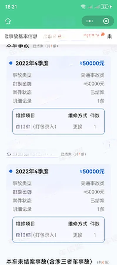 2022 BYD Destroyer 05 1.5L 110HP L4 E-CVT PHEV 8.3KWH,autocango,china used car exporter,china ev exporter,chinese used car exporter,chinese used ev exporter