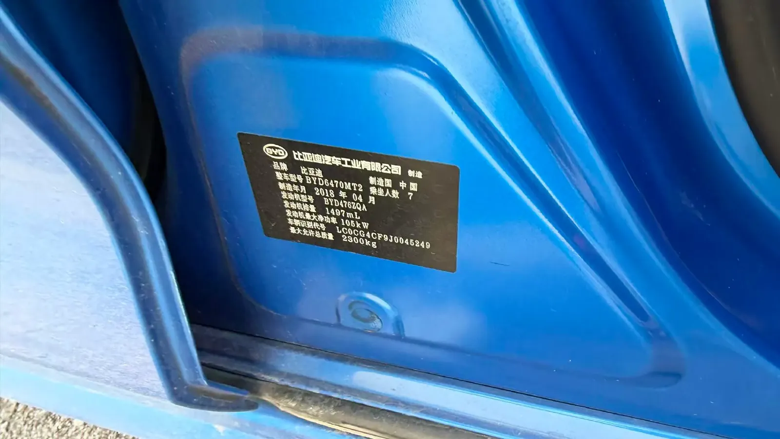 2018 BYD Song 1.5T 154HP L4 6DCT,autocango,china used car exporter,china ev exporter,chinese used car exporter,chinese used ev exporter