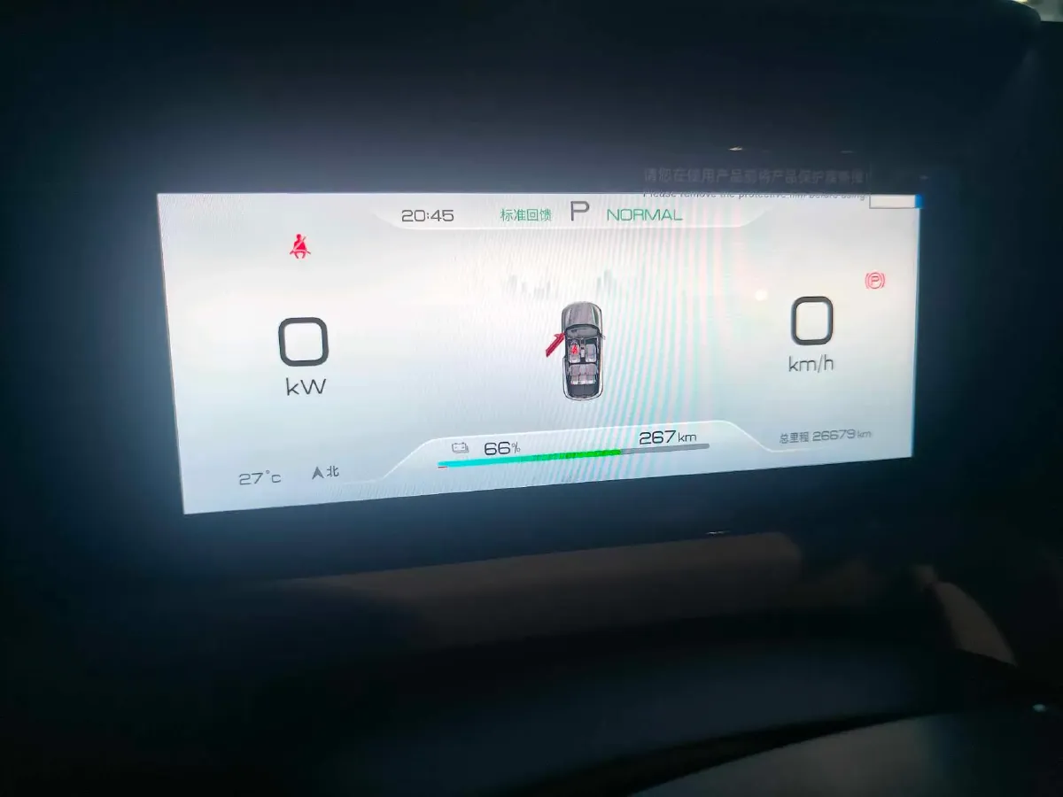 2024 BYD YuanUP BEV 45.12KWH,autocango,china used car exporter,china ev exporter,chinese used car exporter,chinese used ev exporter