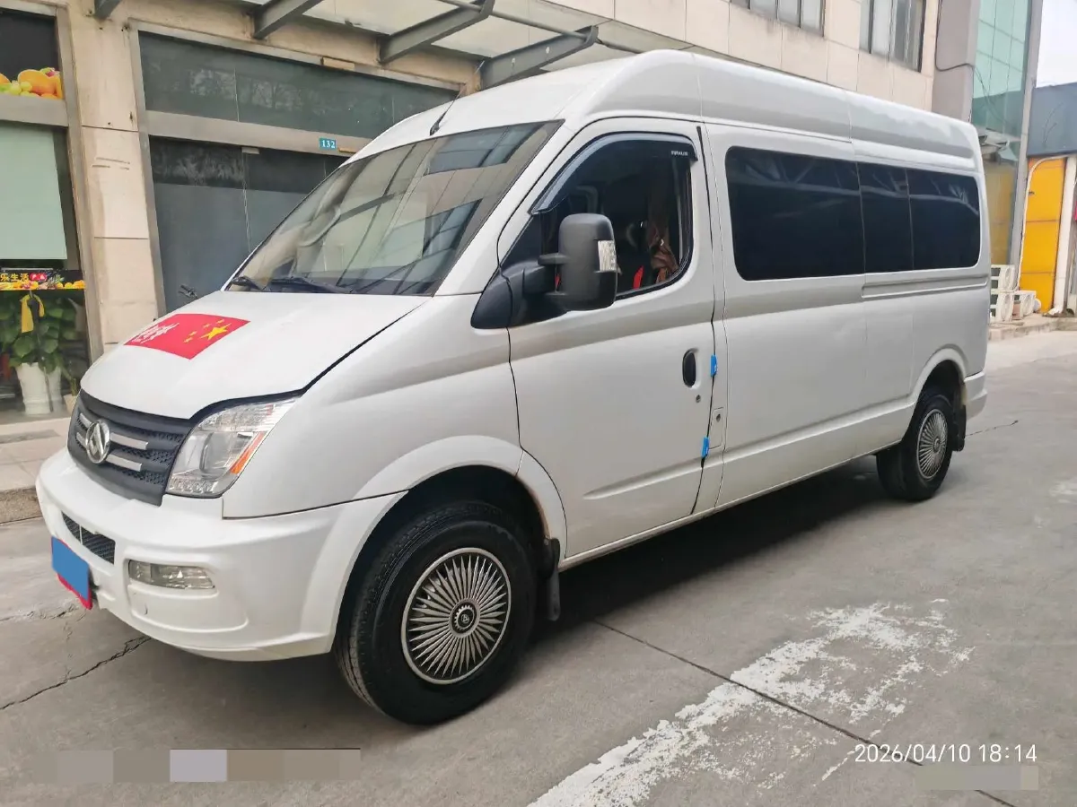 2023 MAXUS XinTu V80 2.0T 127HP L4 6MT,autocango,china used car exporter,china ev exporter,chinese used car exporter,chinese used ev exporter