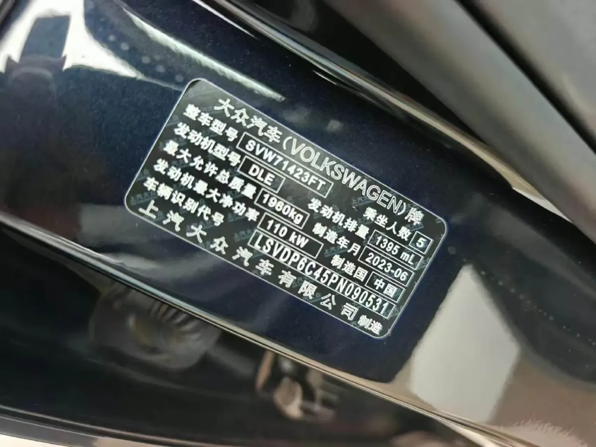 2023 Volkswagen Passat 1.4T 150HP L4 7DCT,autocango,china used car exporter,china ev exporter,chinese used car exporter,chinese used ev exporter