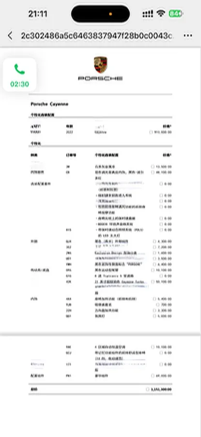 2022 Porsche Cayenne 3.0T 340HP V6 8AT,autocango,china used car exporter,china ev exporter,chinese used car exporter,chinese used ev exporter