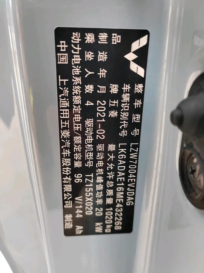 2021 WuLing HongGuang MINI EV BEV 13.8KWH,autocango,china used car exporter,china ev exporter,chinese used car exporter,chinese used ev exporter