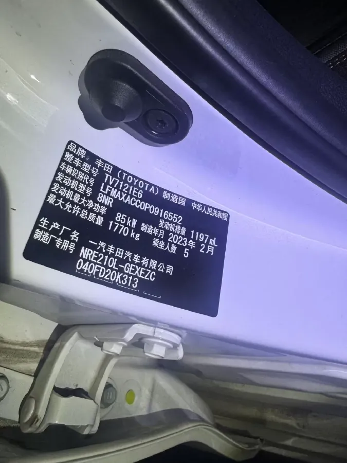 2023 Toyota Corolla 1.2T 116HP L4 CVT,autocango,china used car exporter,china ev exporter,chinese used car exporter,chinese used ev exporter