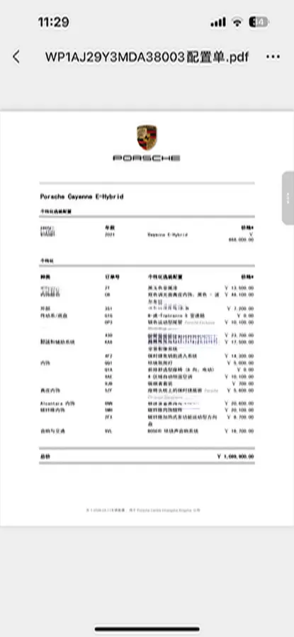 2021 Porsche Cayenne 2.0T 252HP L4 8AT PHEV 17.9KWH,autocango,china used car exporter,china ev exporter,chinese used car exporter,chinese used ev exporter