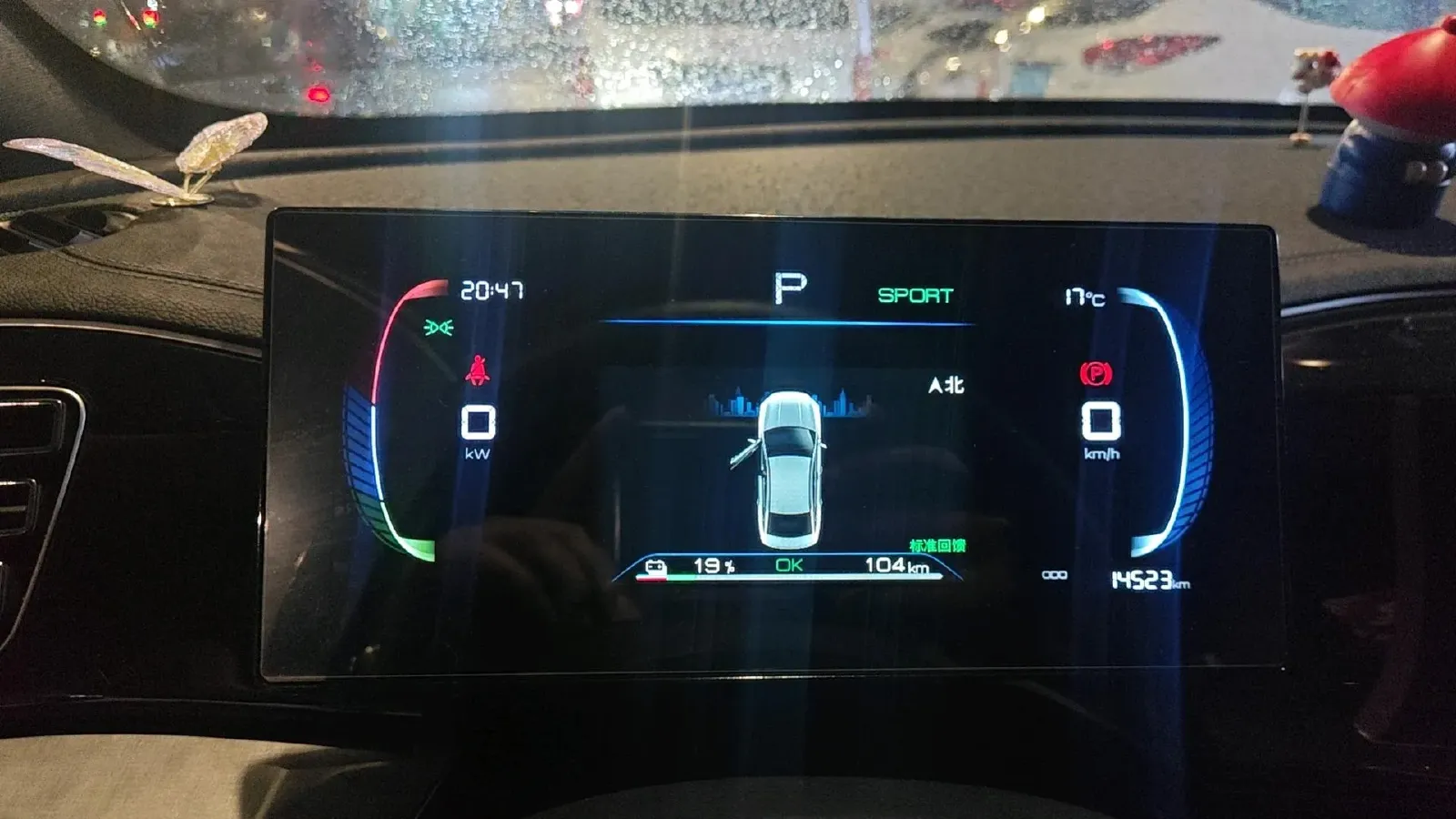 2024 BYD Qin Plus BEV 57.6KWH,autocango,china used car exporter,china ev exporter,chinese used car exporter,chinese used ev exporter