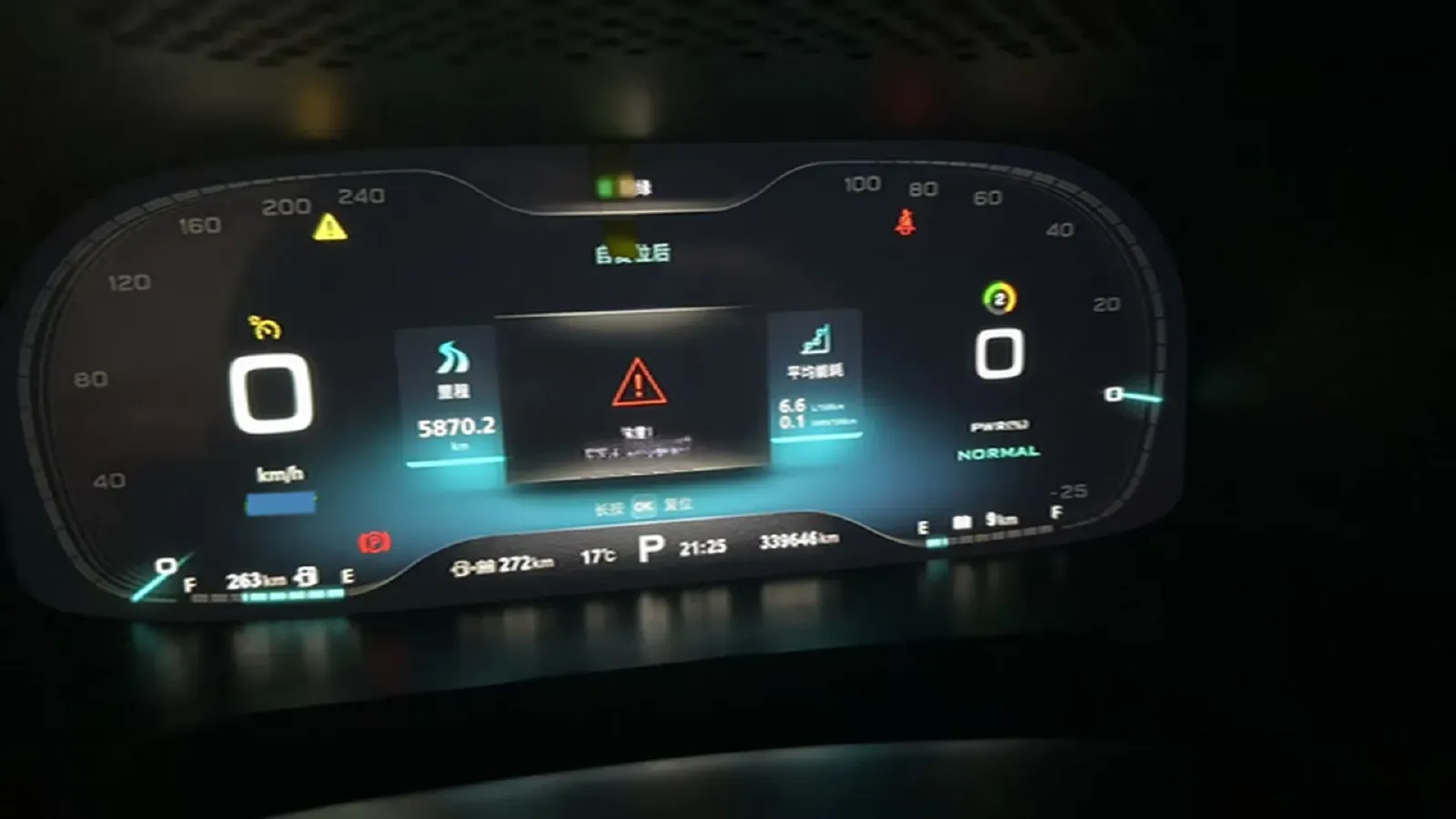 2017 Roewe i6 1.0T 125HP L3 2AT PHEV,autocango,china used car exporter,china ev exporter,chinese used car exporter,chinese used ev exporter