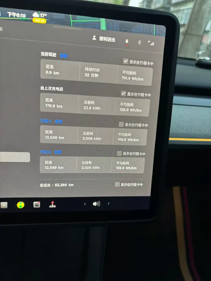 2024 Iveco OuSheng BEV 77.28KWH,autocango,china used car exporter,china ev exporter,chinese used car exporter,chinese used ev exporter