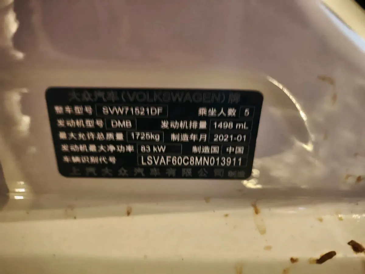 2021 Volkswagen Lavida 1.5L 113HP L4 6AT,autocango,china used car exporter,china ev exporter,chinese used car exporter,chinese used ev exporter