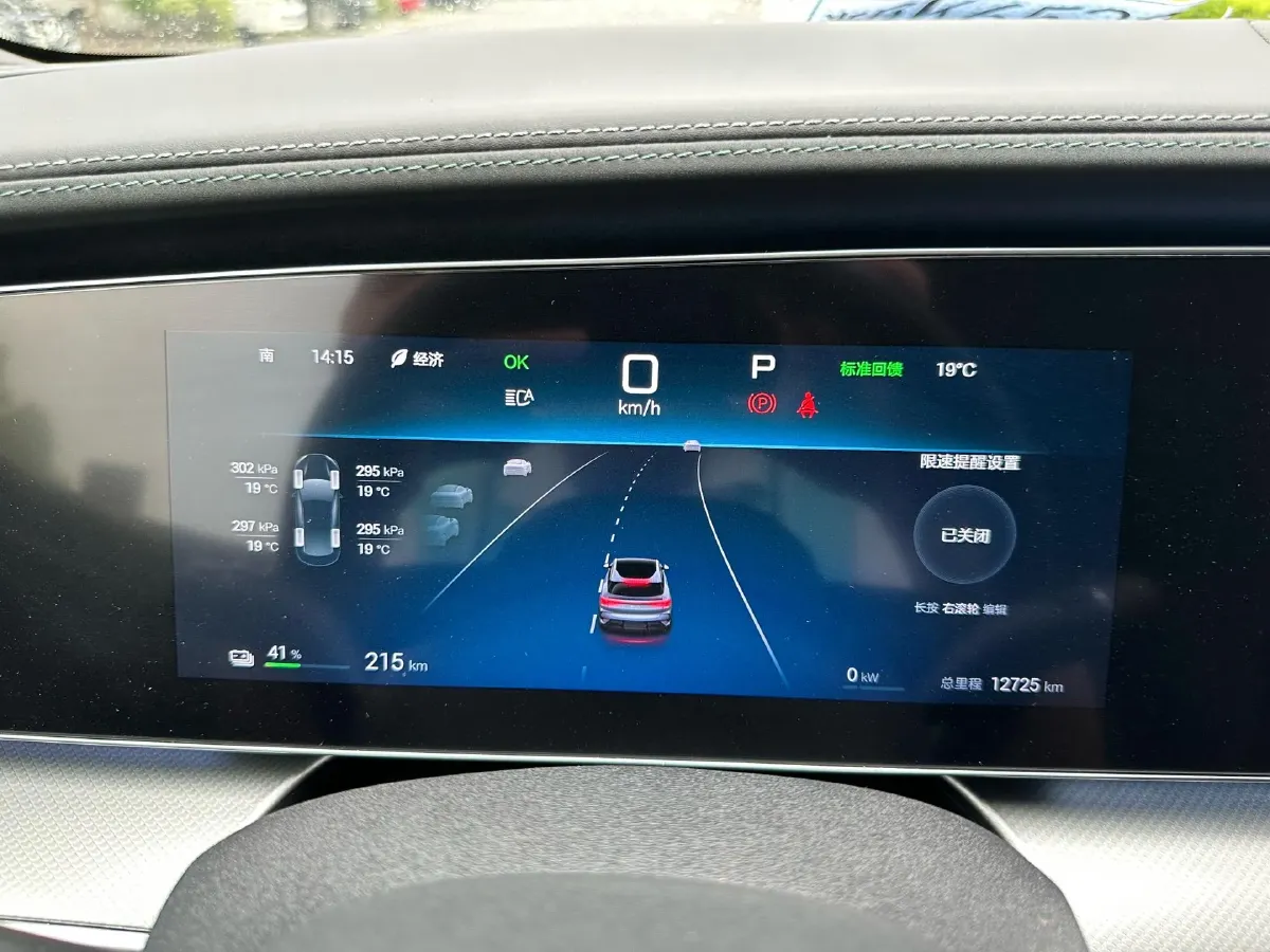 2024 BYD Sea Lion 07 BEV 80.64KWH,autocango,china used car exporter,china ev exporter,chinese used car exporter,chinese used ev exporter