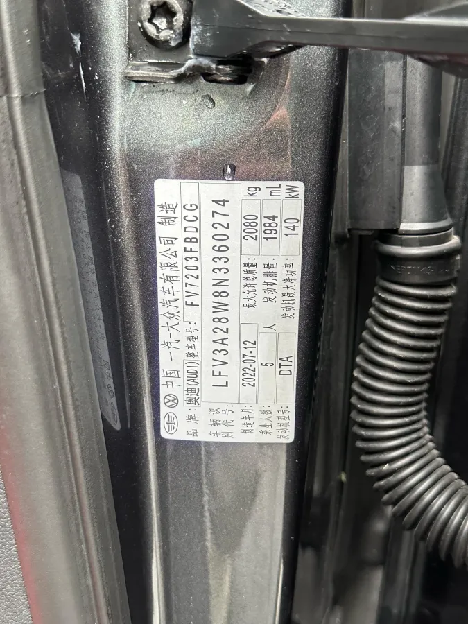 2022 Audi A4L 2.0T 190HP L4 7DCT,autocango,china used car exporter,china ev exporter,chinese used car exporter,chinese used ev exporter