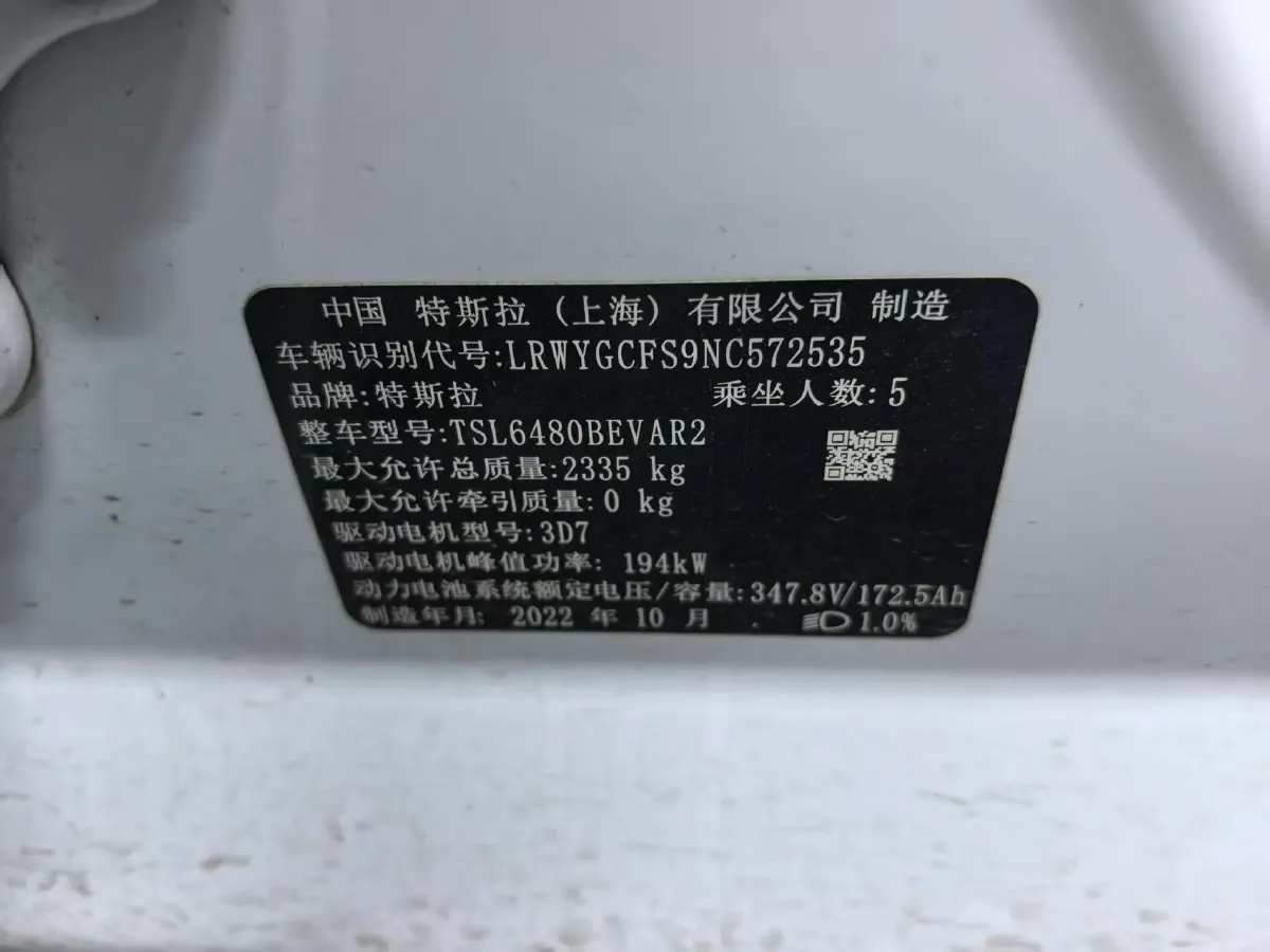2022 Tesla Model Y BEV 60KWH,autocango,china used car exporter,china ev exporter,chinese used car exporter,chinese used ev exporter