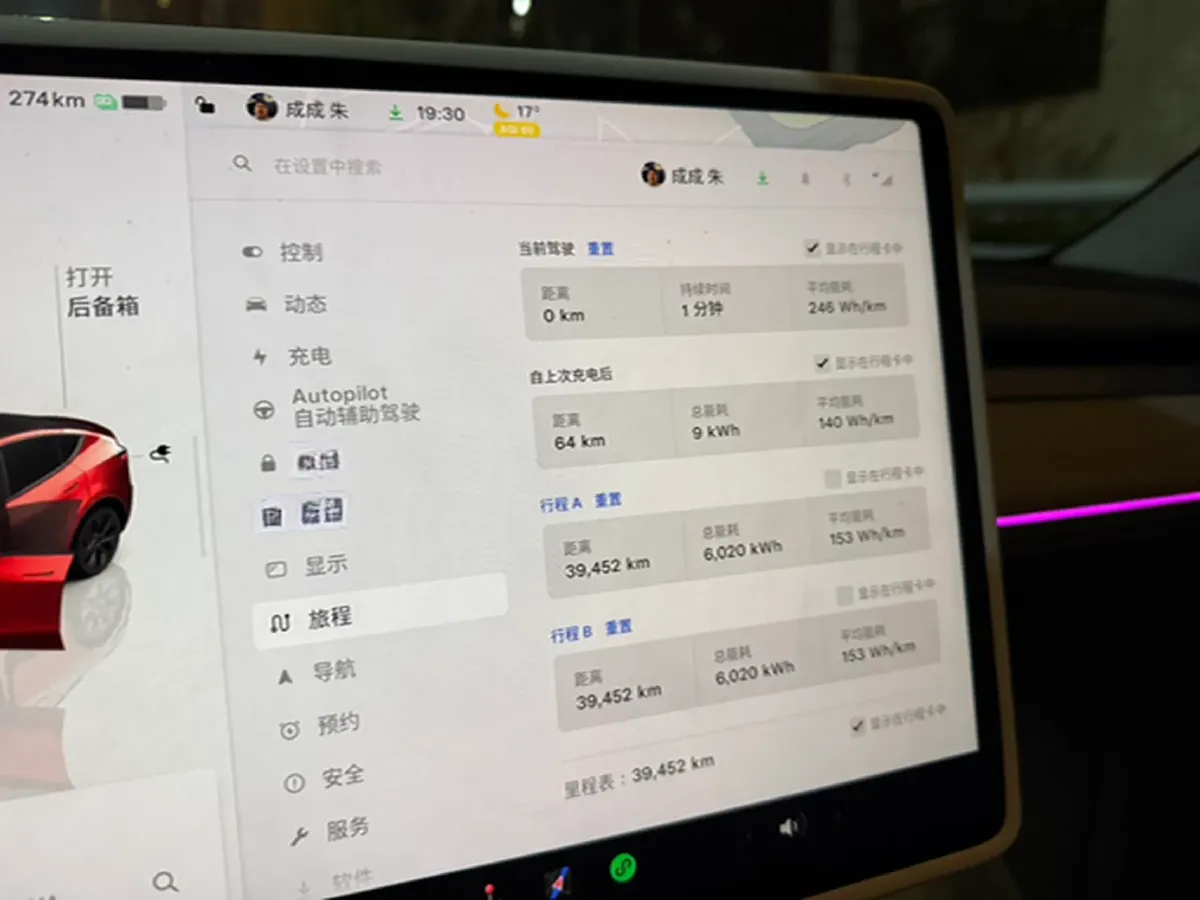 2024 Iveco OuSheng BEV 77.28KWH,autocango,china used car exporter,china ev exporter,chinese used car exporter,chinese used ev exporter