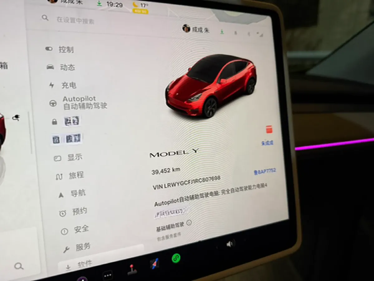 2024 Iveco OuSheng BEV 77.28KWH,autocango,china used car exporter,china ev exporter,chinese used car exporter,chinese used ev exporter