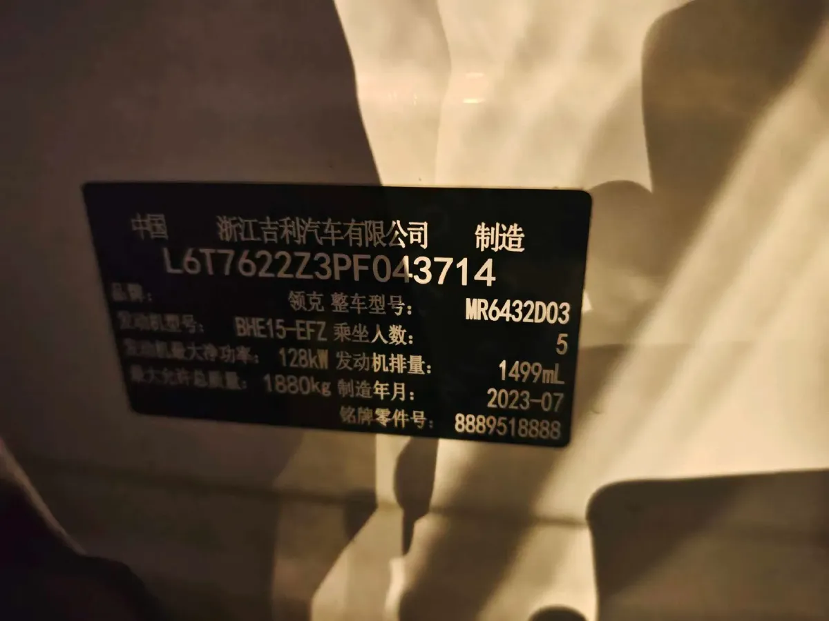 2023 LYNK&CO 06 1.5T 181HP L4 7DCT,autocango,china used car exporter,china ev exporter,chinese used car exporter,chinese used ev exporter