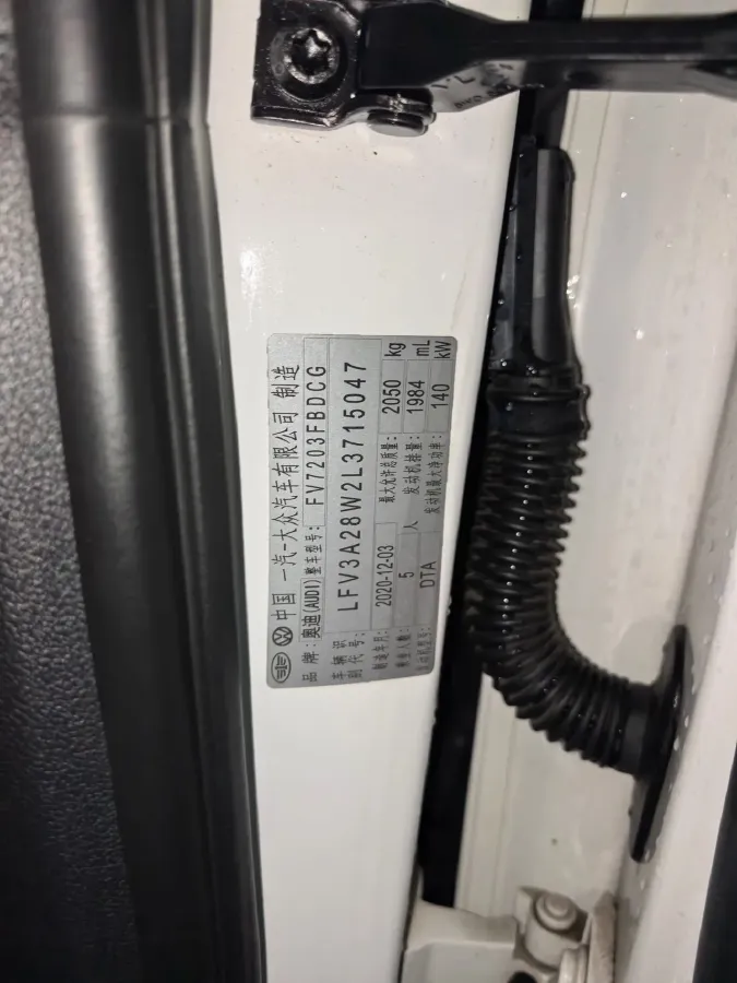 2020 Audi A4L 2.0T 190HP L4 7DCT,autocango,china used car exporter,china ev exporter,chinese used car exporter,chinese used ev exporter