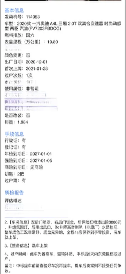 2020 Audi A4L 2.0T 190HP L4 7DCT,autocango,china used car exporter,china ev exporter,chinese used car exporter,chinese used ev exporter