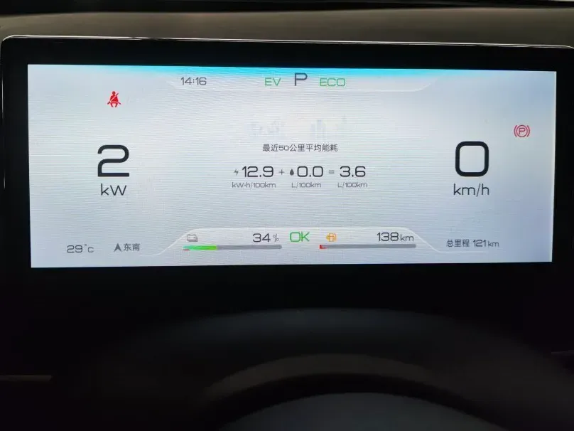 2024 BYD Seal 06 1.5L 101HP L4 E-CVT PHEV 15.87KWH,autocango,china used car exporter,china ev exporter,chinese used car exporter,chinese used ev exporter