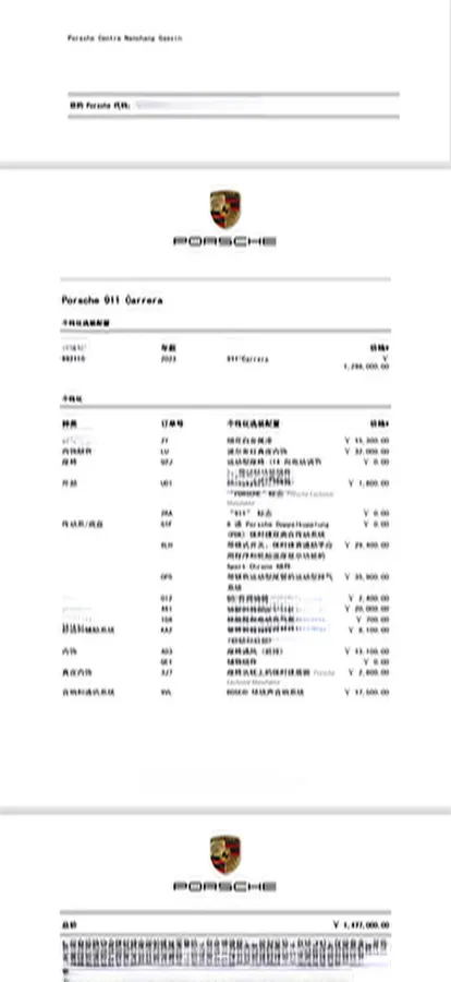 2023 Porsche 911 3.0T 385HP H6 8DCT,autocango,china used car exporter,china ev exporter,chinese used car exporter,chinese used ev exporter