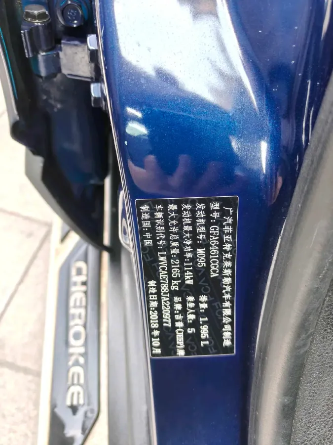 2017 Jeep Cherokee 2.0L 155HP L4 9AT,autocango,china used car exporter,china ev exporter,chinese used car exporter,chinese used ev exporter