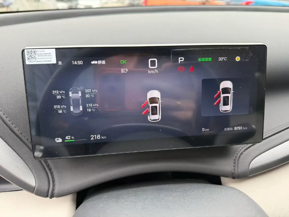 2025 BYD Yuan Plus BEV 60.48KWH,autocango,china used car exporter,china ev exporter,chinese used car exporter,chinese used ev exporter