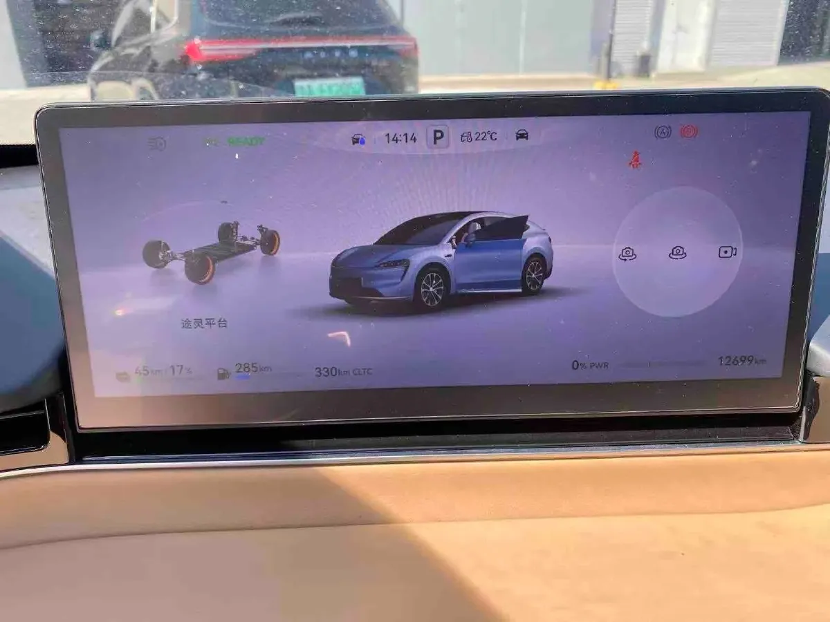 2025 Luxeed R7 REEV 156HP REEV 37KWH,autocango,china used car exporter,china ev exporter,chinese used car exporter,chinese used ev exporter