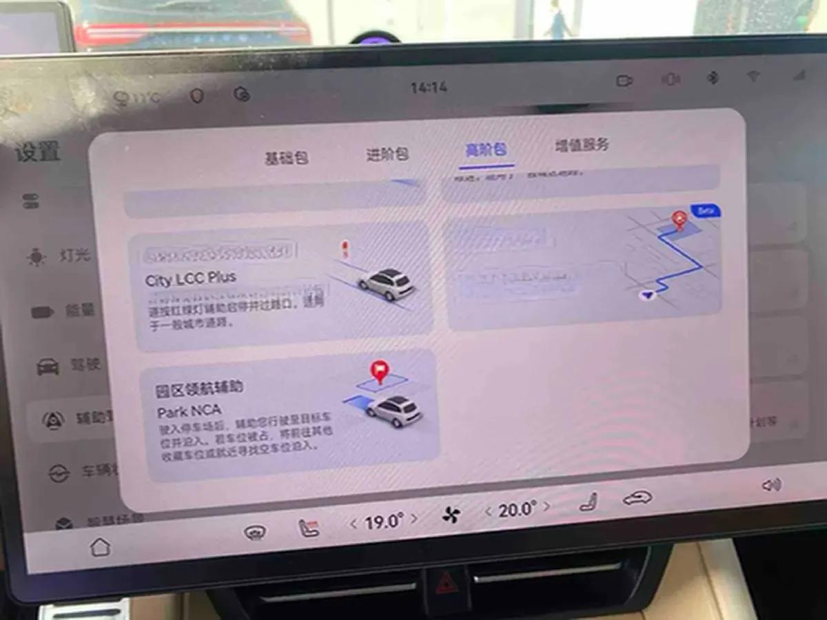 2025 Luxeed R7 REEV 156HP REEV 37KWH,autocango,china used car exporter,china ev exporter,chinese used car exporter,chinese used ev exporter