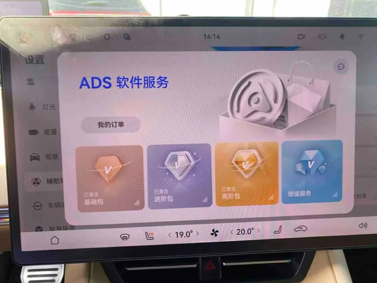 2025 Luxeed R7 REEV 156HP REEV 37KWH,autocango,china used car exporter,china ev exporter,chinese used car exporter,chinese used ev exporter