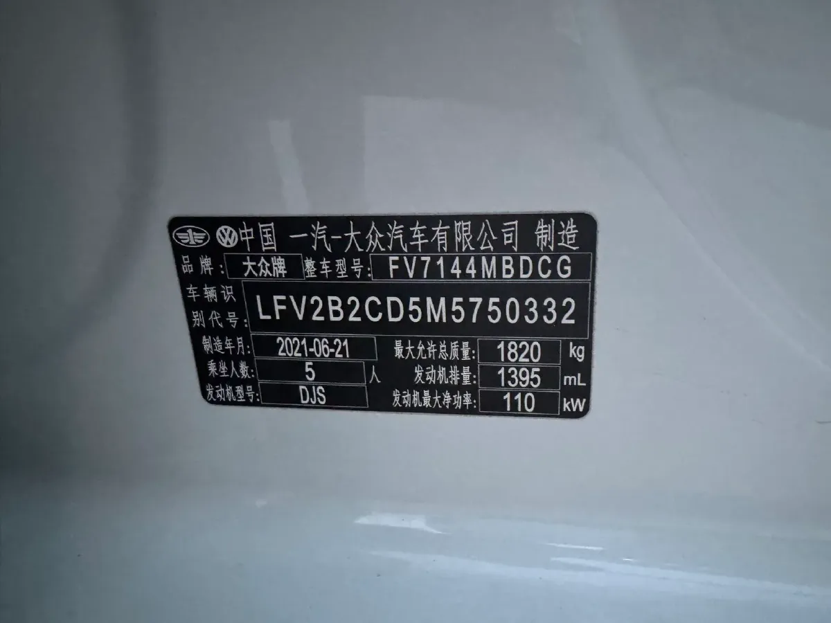 2021 Volkswagen Golf 1.4T 150HP L4 7DCT,autocango,china used car exporter,china ev exporter,chinese used car exporter,chinese used ev exporter