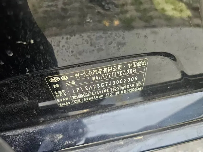 2018 Volkswagen Magotan 1.4T 150HP L4 7DCT,autocango,china used car exporter,china ev exporter,chinese used car exporter,chinese used ev exporter