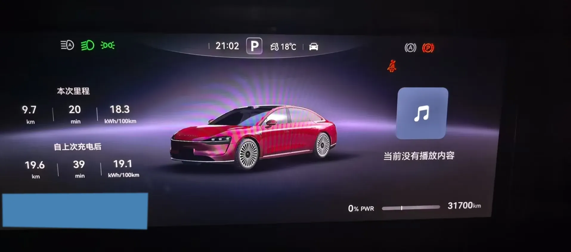 2024 HIMA Stelato S9 BEV 100KWH,autocango,china used car exporter,china ev exporter,chinese used car exporter,chinese used ev exporter