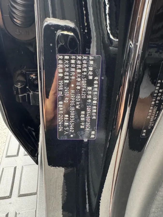 2023 Jetour Traveller 2.0T 254HP L4 7DCT,autocango,china used car exporter,china ev exporter,chinese used car exporter,chinese used ev exporter