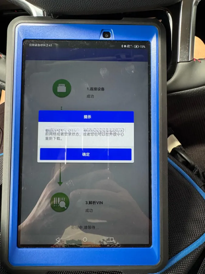 2023 Jetour Traveller 2.0T 254HP L4 7DCT,autocango,china used car exporter,china ev exporter,chinese used car exporter,chinese used ev exporter