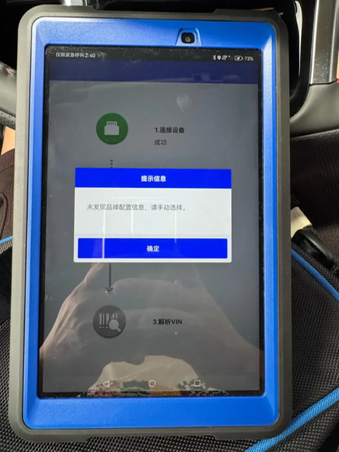 2023 Jetour Traveller 2.0T 254HP L4 7DCT,autocango,china used car exporter,china ev exporter,chinese used car exporter,chinese used ev exporter