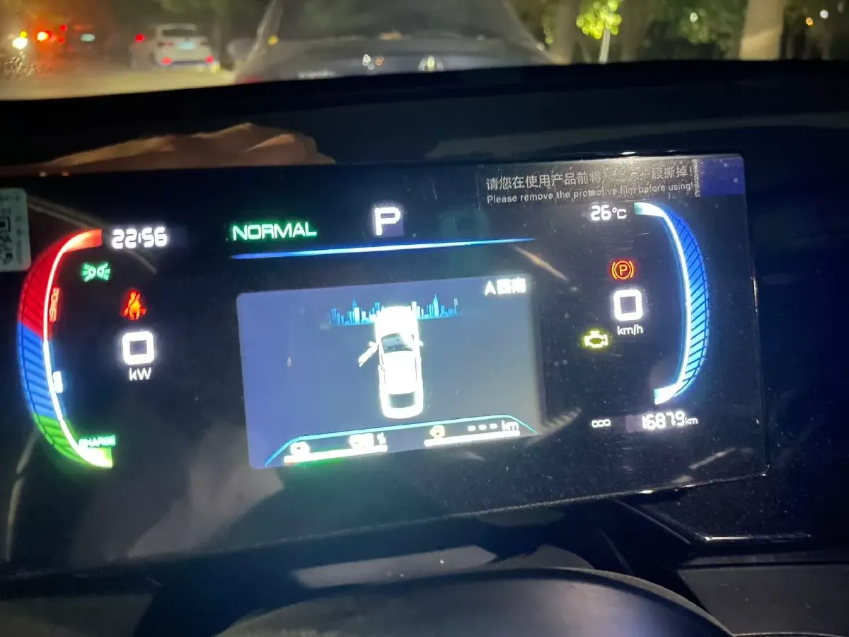 2024 BYD Qin Plus 1.5L 110HP L4 E-CVT PHEV 8.32KWH,autocango,china used car exporter,china ev exporter,chinese used car exporter,chinese used ev exporter