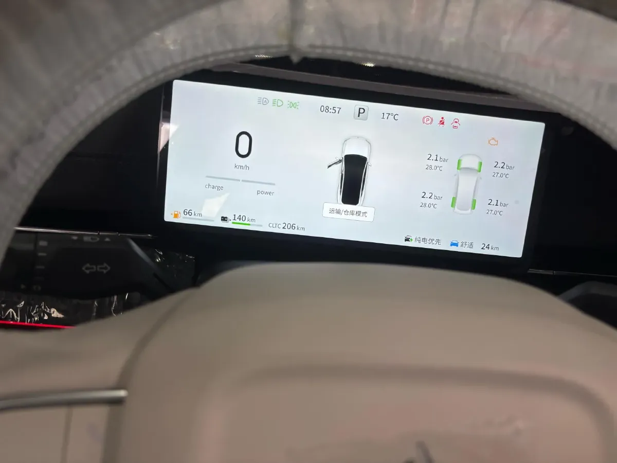 2025 DongFeng eπ eπ007 REEV 105HP REEV,autocango,china used car exporter,china ev exporter,chinese used car exporter,chinese used ev exporter