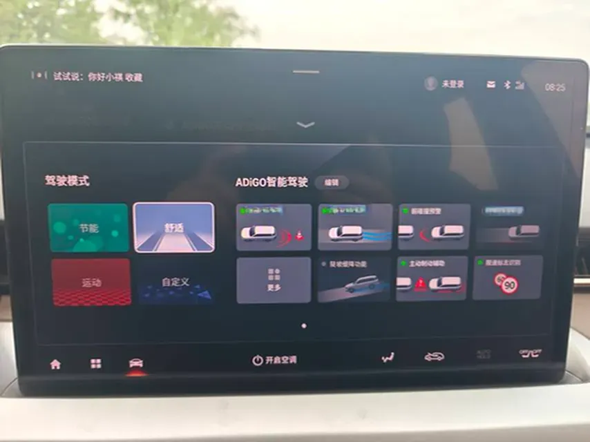 2024 GAC Trumpchi GS4 1.5T 177HP L4 7DCT,autocango,china used car exporter,china ev exporter,chinese used car exporter,chinese used ev exporter