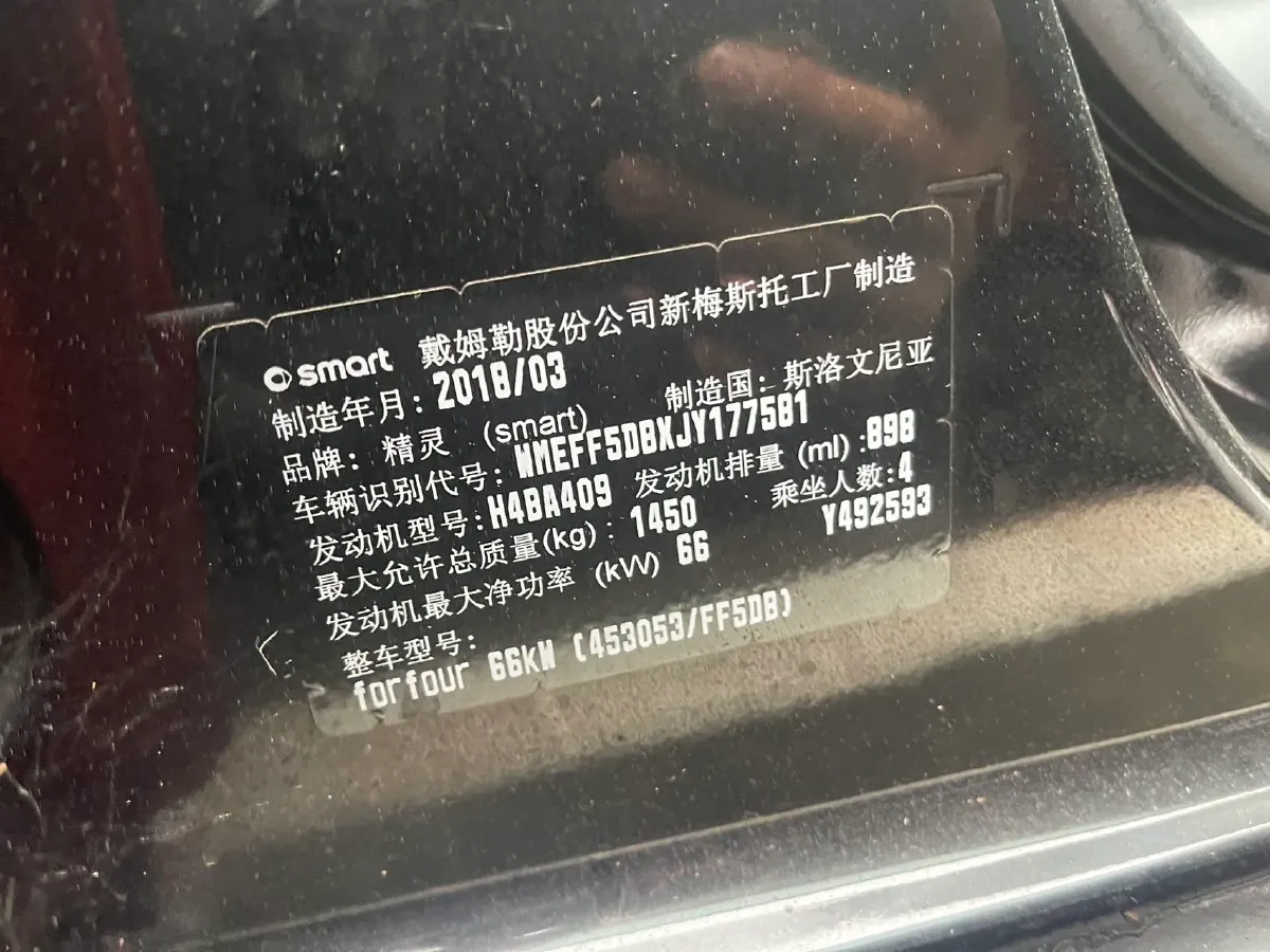 2018 Jeep Renegade 1.4T 150HP L4 7DCT,autocango,china used car exporter,china ev exporter,chinese used car exporter,chinese used ev exporter