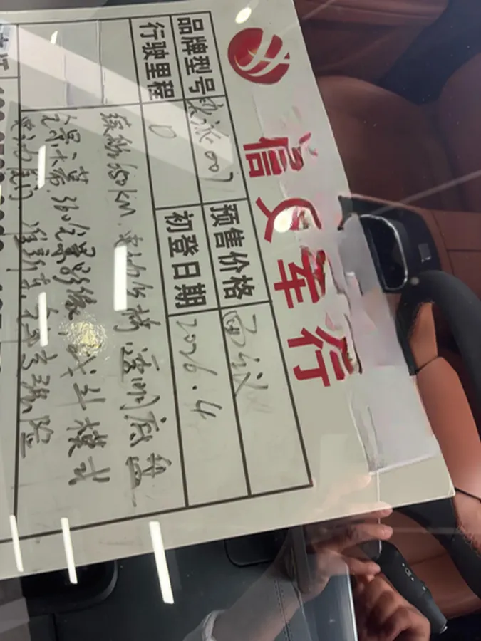 2025 DongFeng eπ eπ007 BEV,autocango,china used car exporter,china ev exporter,chinese used car exporter,chinese used ev exporter