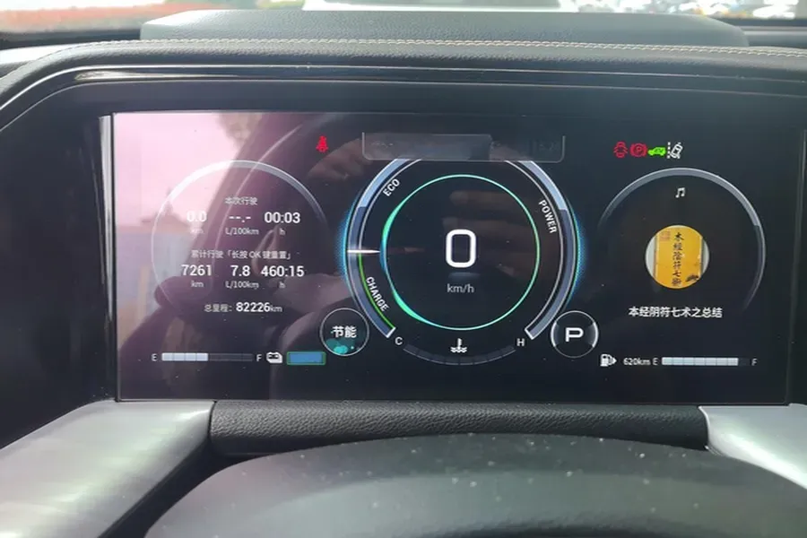 2022 GAC Trumpchi GS8 2.0T 190HP L4 E-CVT Hybrid,autocango,china used car exporter,china ev exporter,chinese used car exporter,chinese used ev exporter