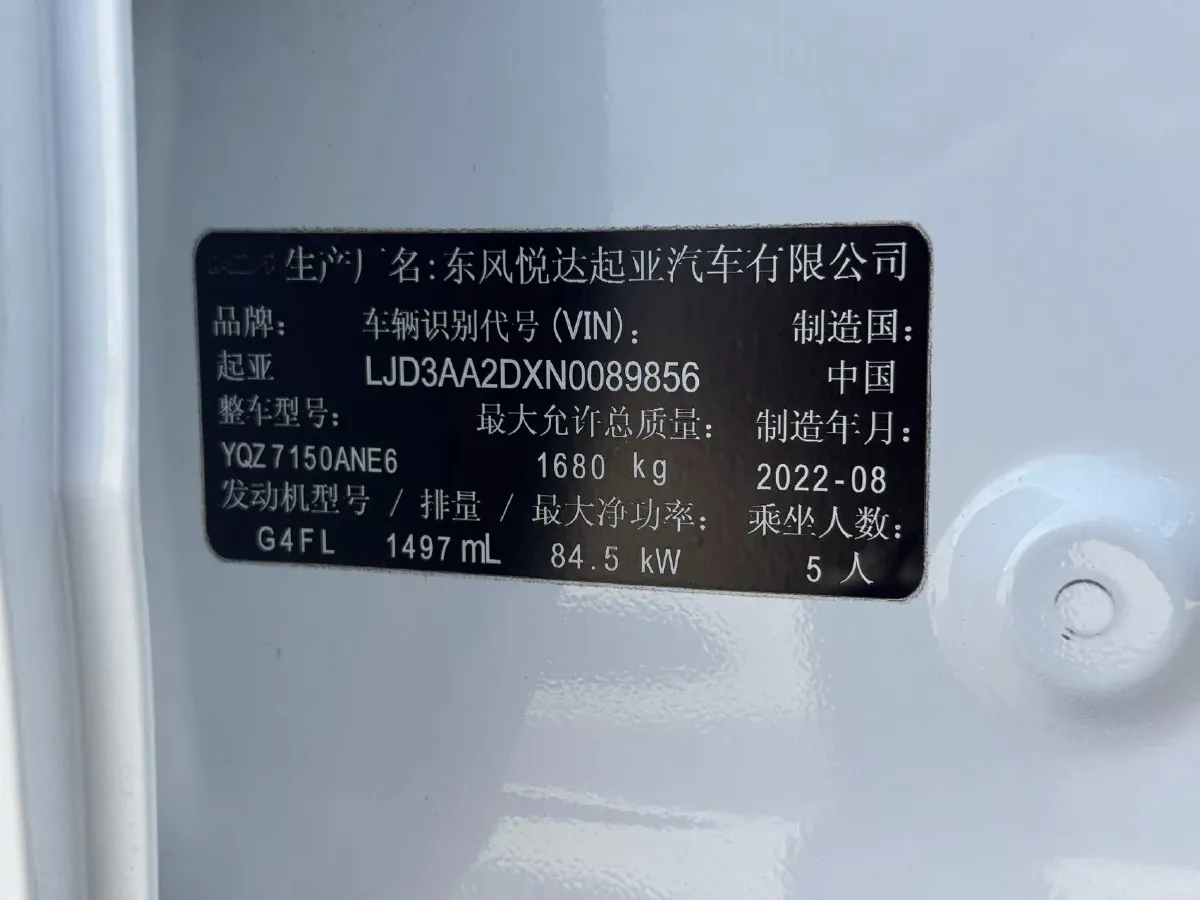 2021 Kia K3 1.5L 115HP L4 CVT,autocango,china used car exporter,china ev exporter,chinese used car exporter,chinese used ev exporter