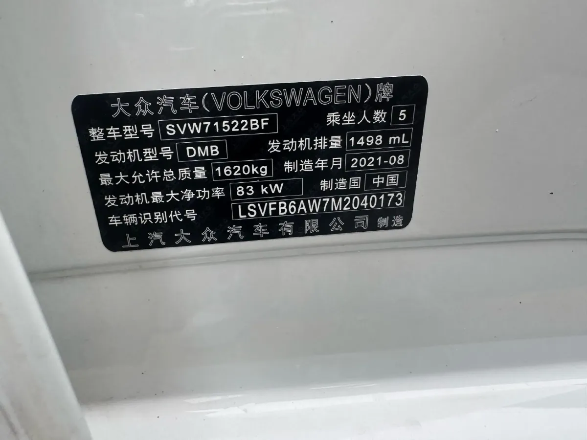 2021 Bestune T55 1.5T 169HP L4 7DCT,autocango,china used car exporter,china ev exporter,chinese used car exporter,chinese used ev exporter