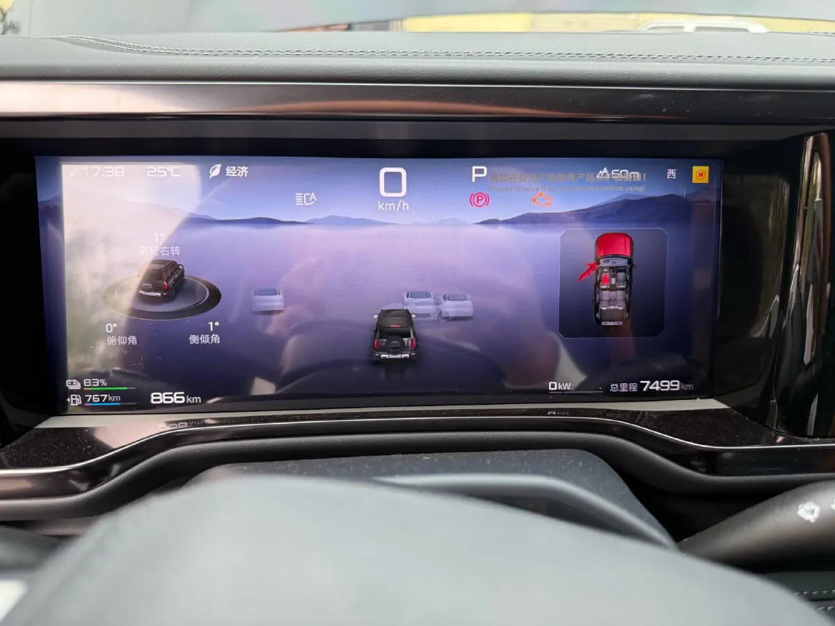 2023 FangChengBao Bao 5 1.5T 194HP L4 E-CVT PHEV 31.8KWH,autocango,china used car exporter,china ev exporter,chinese used car exporter,chinese used ev exporter