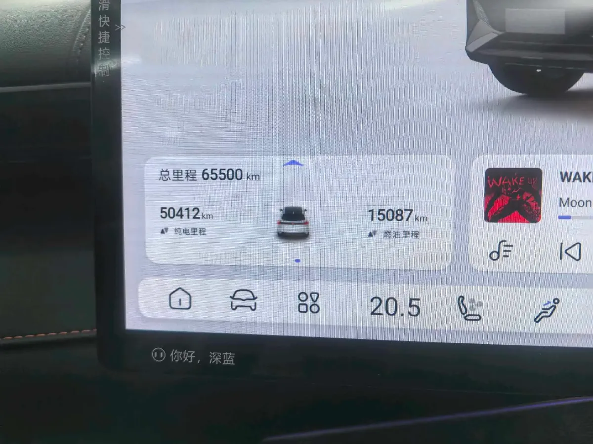 2023 Deepal S07 1.5L 95HP L4 REEV 31.73KWH,autocango,china used car exporter,china ev exporter,chinese used car exporter,chinese used ev exporter