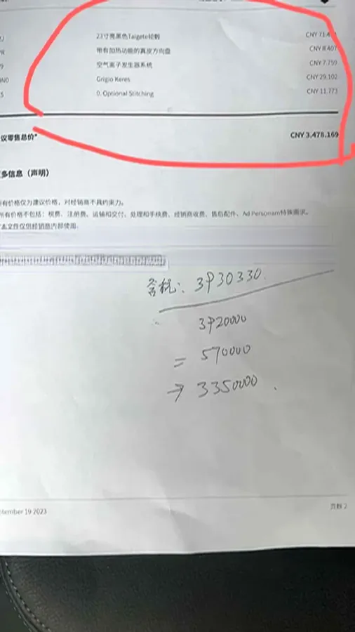 2023 Lamborghini Urus 4.0T 641HP V8 8AT,autocango,china used car exporter,china ev exporter,chinese used car exporter,chinese used ev exporter